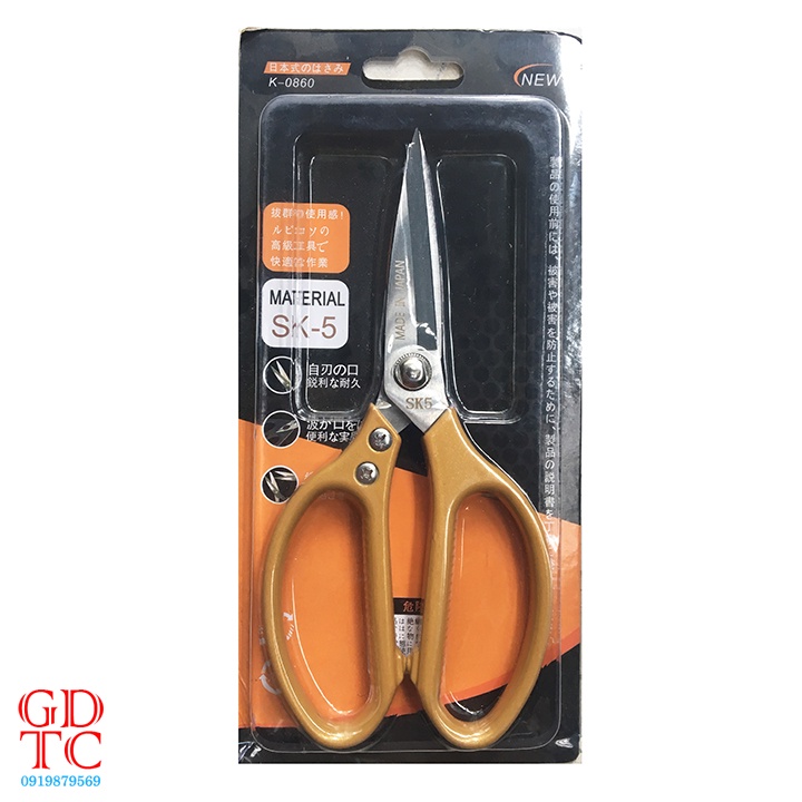 Kéo cắt thịt gà cao cấp  Seki nhật bản  [Đồ Gia Dụng ] Kéo Đa năng Seki JAPAN  [ Hàng Nội Địa Nhật Cao Cấp]