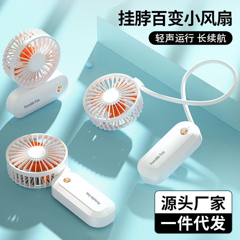 Quạt USB Siêu Dài Đeo Cổ/Đeo Cổ Di Động Đa Năng Cho Học Sinh