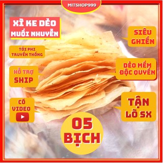 Bánh Tráng Xì Ke Trộn Muối Nhuyễn Tỏi Tây Ninh Phơi Sương Xike - 50gr - ANANFOODS - 05 XKTN50G