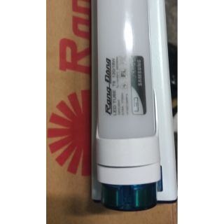 Bộ Đèn Led 1m2 Rạng Đông nhôm nhựa chip Led Samsung