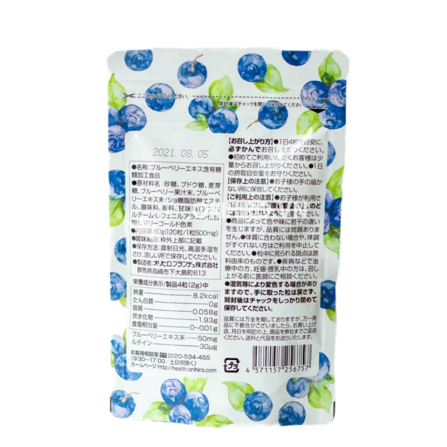 Viên uống bổ sung Blueberry và Lutein Orihiro dạng túi 120 viên