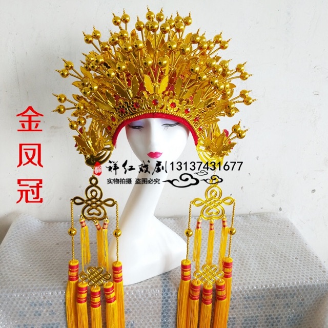 Mão hí kịch ( sẵn