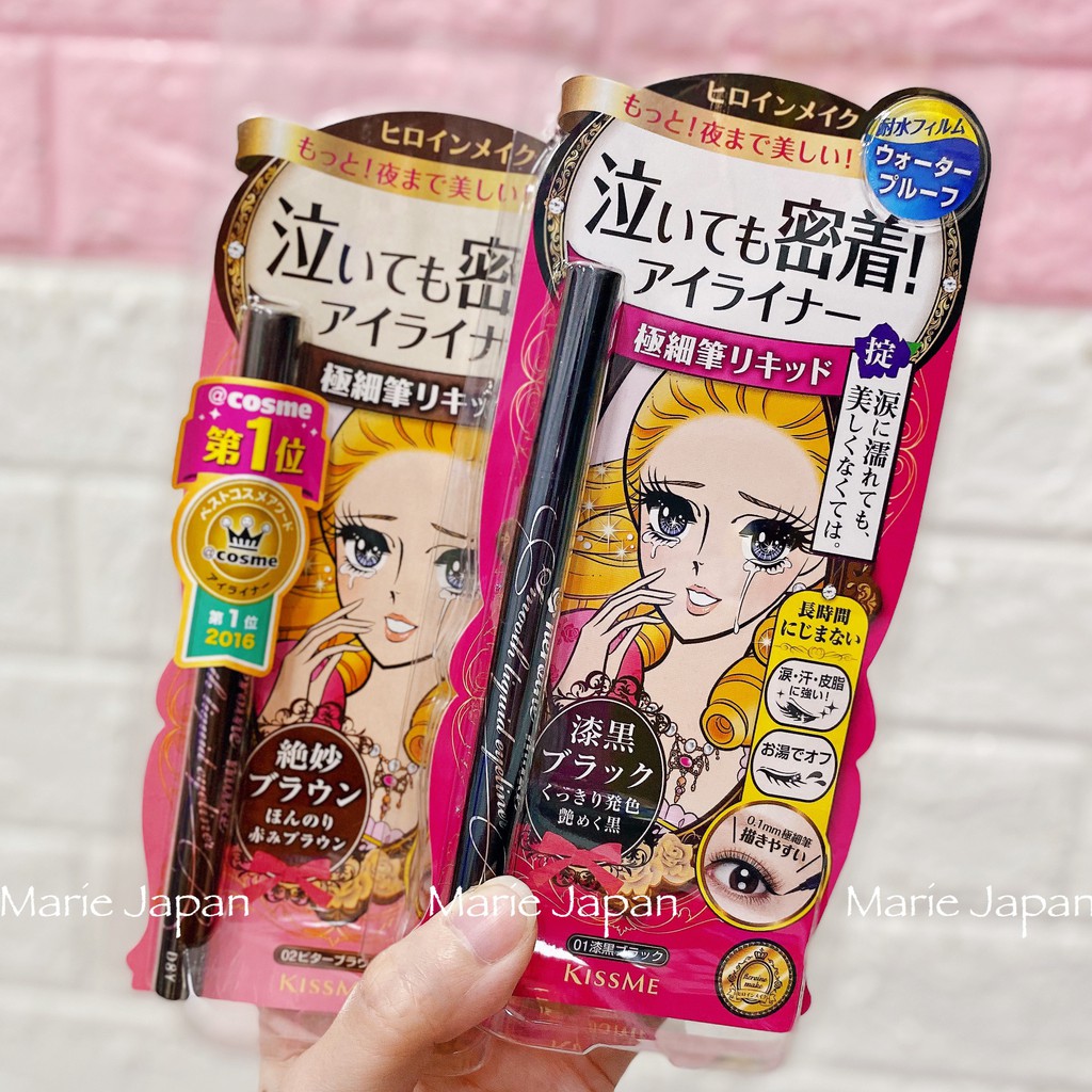 Kẻ Mắt Nước Kiss Me Heroine Eyeliner Không Trôi Nhật Bản - 3 Màu