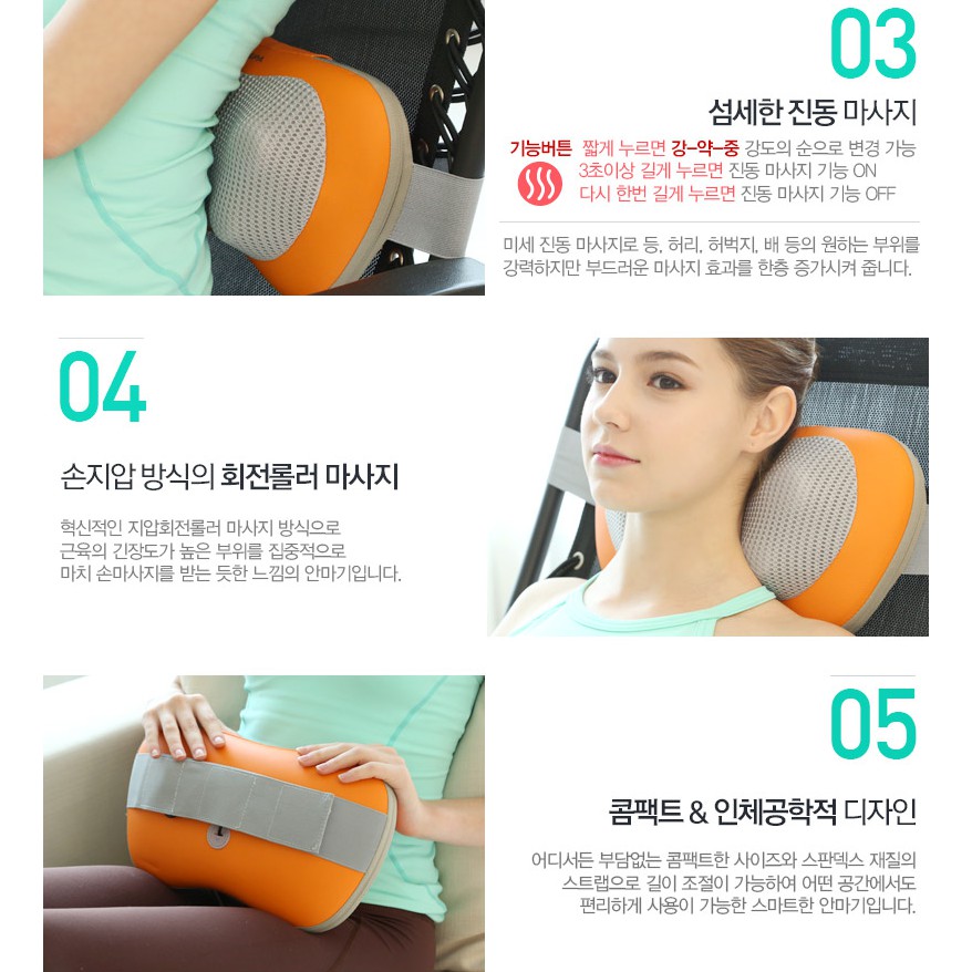 Nhập khẩu từ Hàn Quốc, sản xuất tại Hàn / máy massager điện thông minh / máy massage cổ & vai, gối massage, máy massage lưng