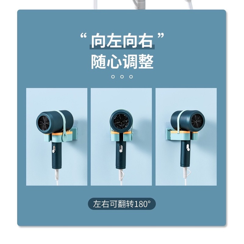 Giá đỡ máy sấy tóc có thể xoay không cần đóng đinh cho nhà tắm