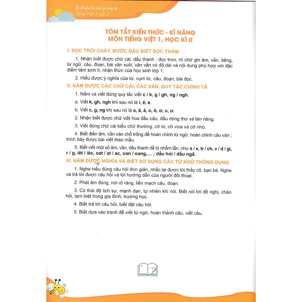 Sách - Bộ Đề Kiểm Tra, Đánh Giá Năng Lực Tiếng Việt 1 Tập 2