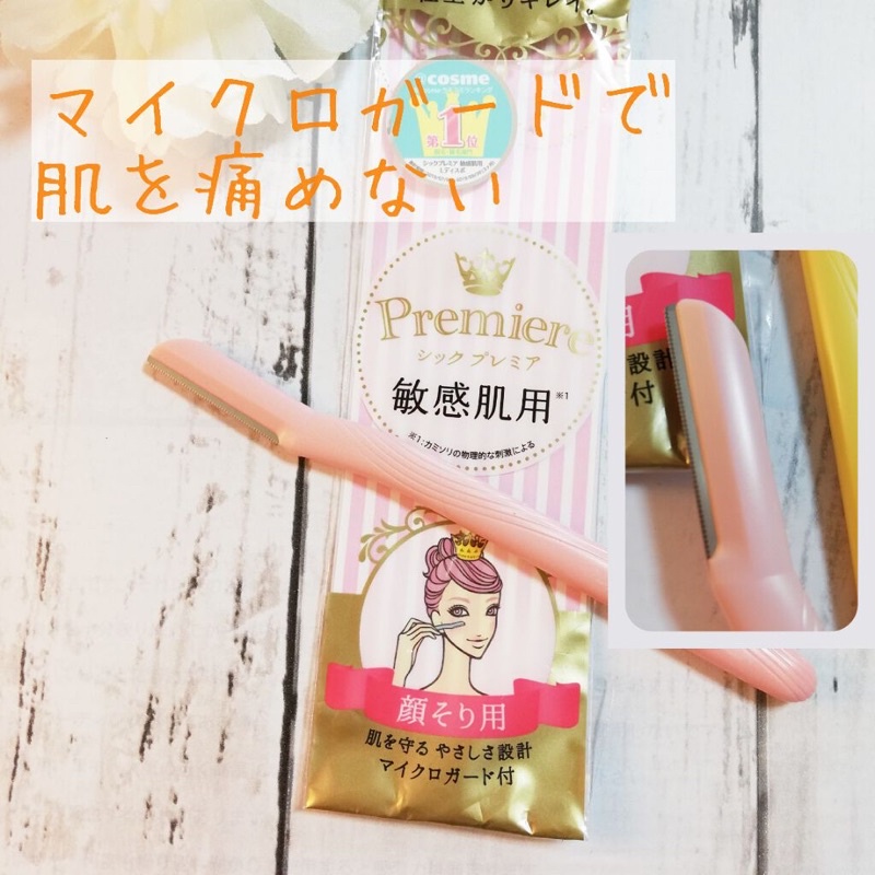 Dao cạo lông mày Schick Premium - da nhạy cảm