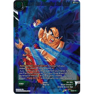 Bộ sưu tập thẻ bài Dragonball Super - Son Goku