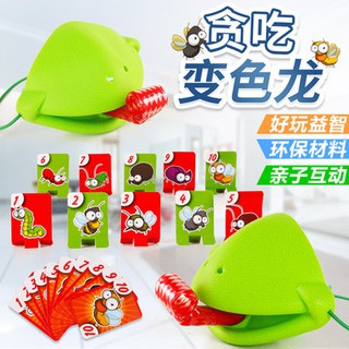 Đồ chơi nhỏ, tinh tế, nhỏ, nhỏ, thằn lằn nhỏ, đầu lưỡi, đồ chơi, đồ chơi, đồ chơi, đồ chơi, đồ chơi, đồ chơi, đồ chơi, đ