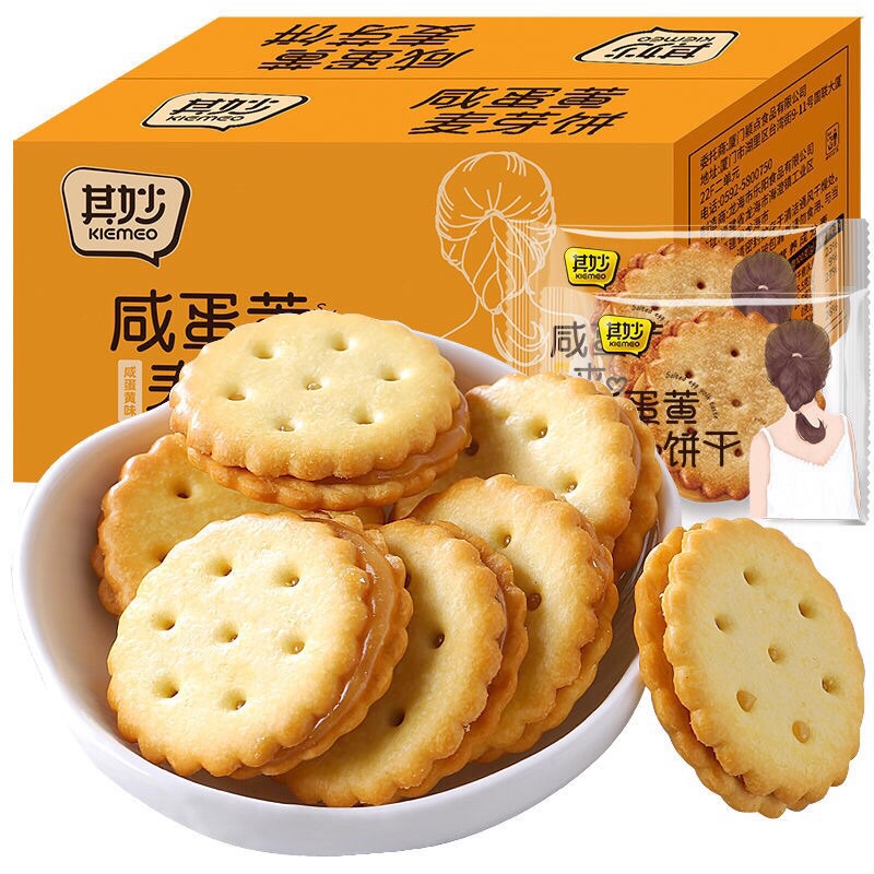 Bánh quy trứng muối Đài Loan thùng 800g