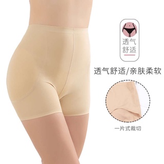 Quần độn mông hông su lạnh siêu mềm mại không đường viền không lộ