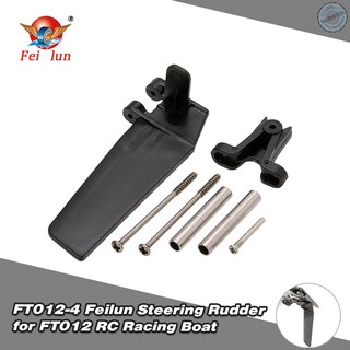 Bánh Lái Ft012-4 Cho Thuyền Điều Khiển Từ Xa