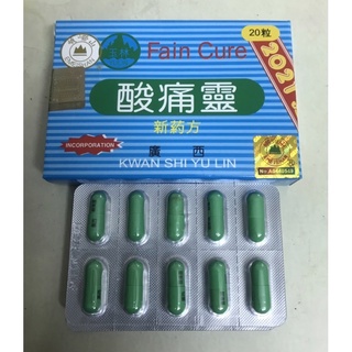 Combo 2 Hộp Toan Thống Linh Đài Loan, Hộp 20 Viên, Giảm đau nhức xương khớp