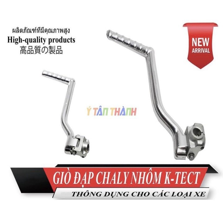 giò đạp chaly ktech nhôm