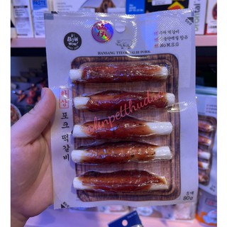 THỊT CUỘN THANH SỮA - SNACK BOWBOW CHO CHÓ 80G