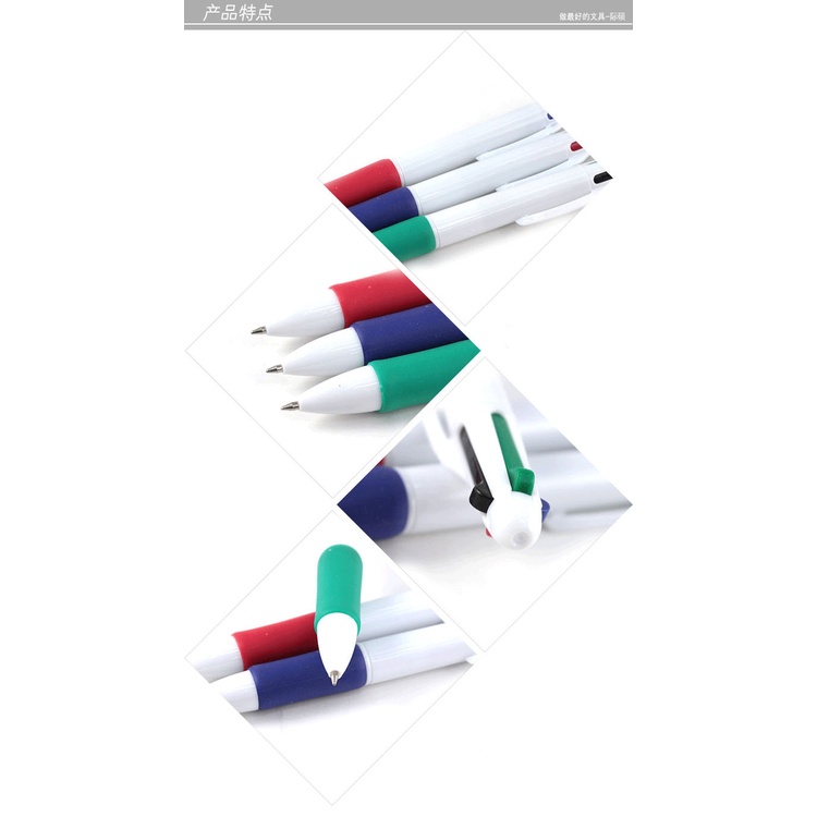 Bút bi nhiều màu 4 trong 1 cỡ ngòi 0.7mm kiểu dáng tiện dụng