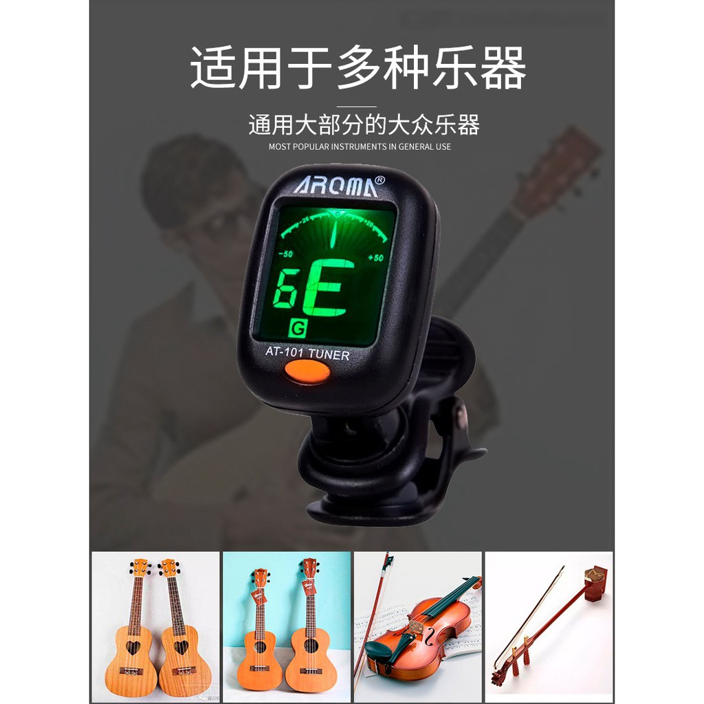 [AROMA] Máy chỉnh dây đàn Guitar Tuner Ukulele BASS VIOLIN