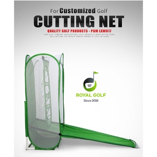 Lưới Tập Chip Golf - PGM Cutting Practice Net - LXW017