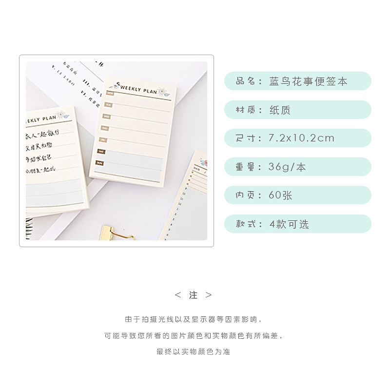 60 Tờ Giấy Ghi Chú Lên Kế Hoạch Hàng Ngày