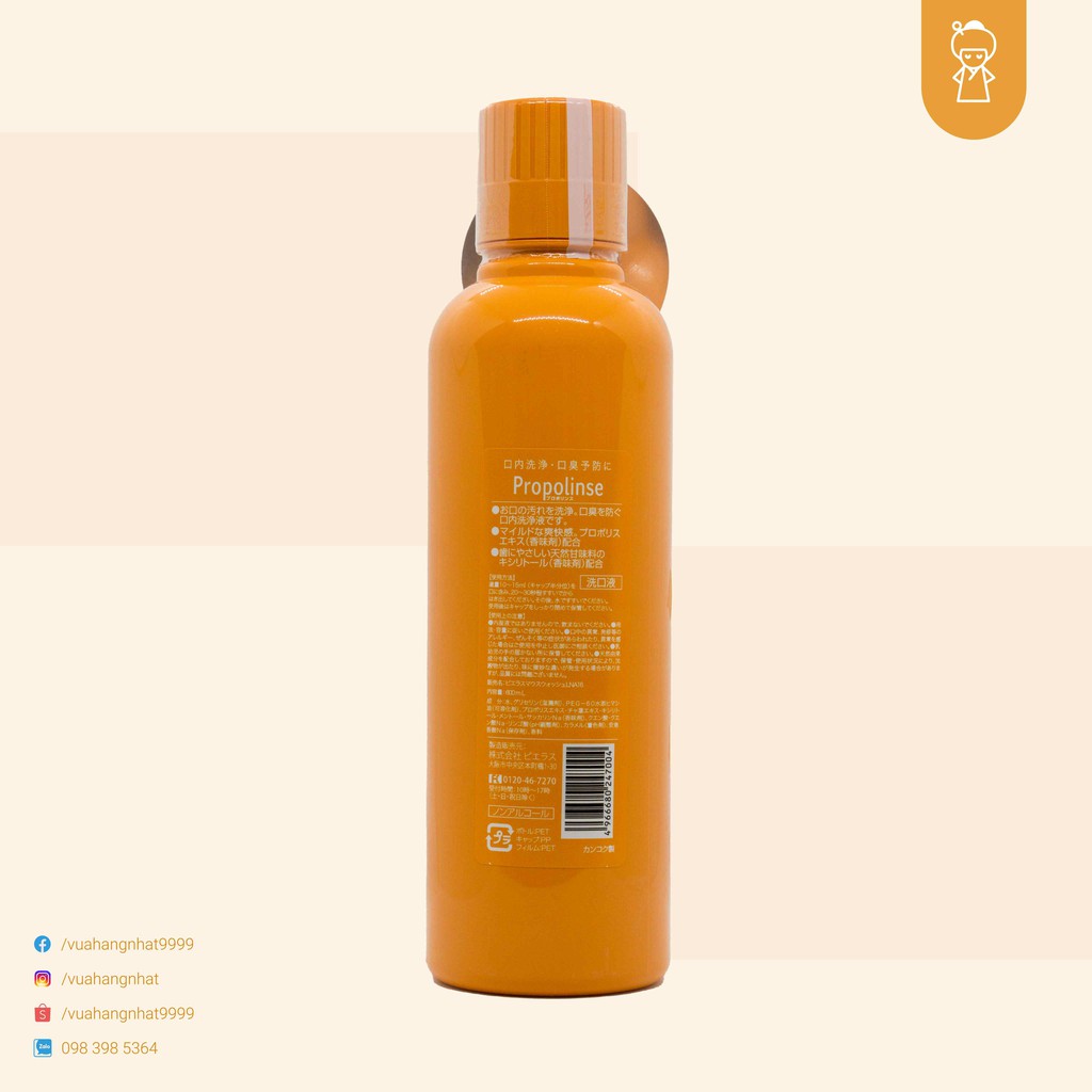 Nước súc miệng Propolinse Gold - Alcohol Free 600ml [Nội địa Nhật]