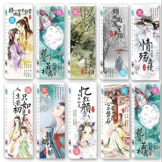 Sách - Dạ Lữ Nhân (Tập 1) + Tặng Bookmark
