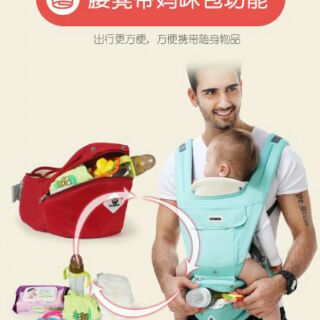 Địu ngồi KINGROL cho bé