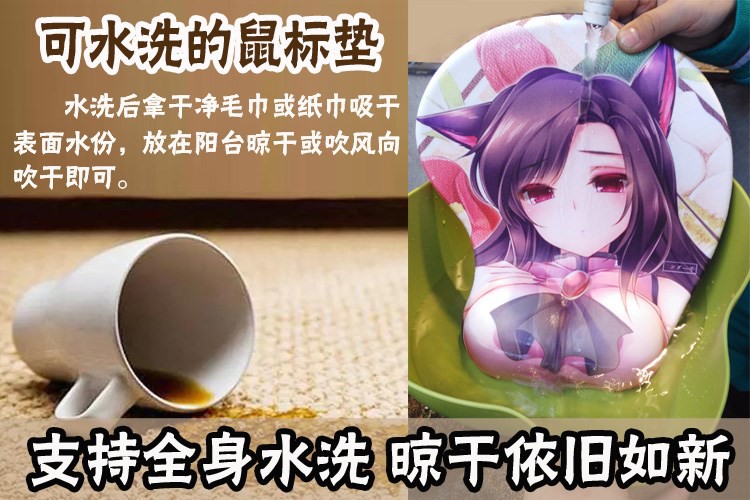 ★★★ Miếng Lót Chuột Silicone Hình Anime Có Đệm Cổ Tay