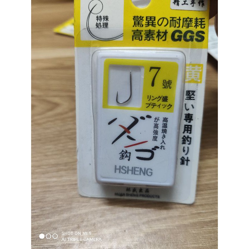 Lưỡi titan hsheng cao cấp chuyên rô phi, diếc