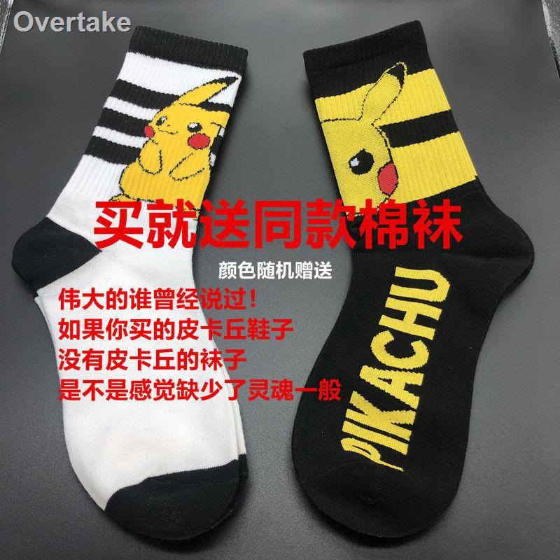 Giày Thể Thao Pikachu Phong Cách Hàn Quốc Dành Cho Cả Nam Và Nữ | BigBuy360 - bigbuy360.vn