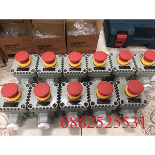 Hộp nút nhấn dừng khẩn chống cháy nổ LA53