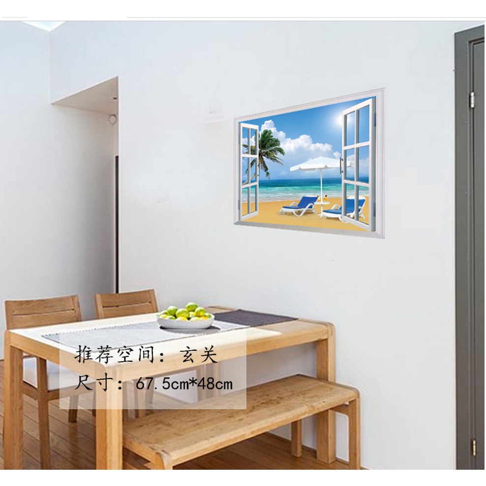Decan dán tường 3D, decan dán tường hình cửa sổ trang trí phòng khách, phòng ngủ, nhà bếp SK7019A