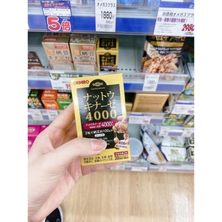 Viên hỗ trợ chống đột quỵ Natto 4000FU của Nhật