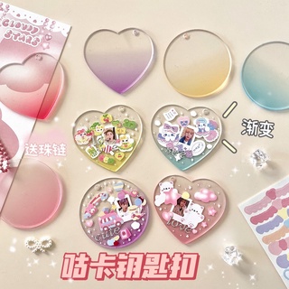 Móc khoá gradient mặt trơn làm keyring idol KPOP | BDK005