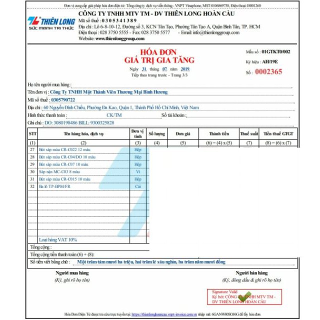 Bút gel Thiên Long Disney Princess GEL-030/PR