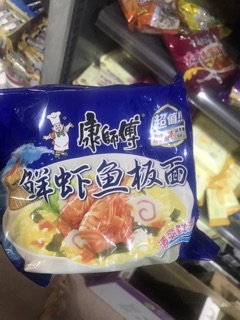 Mì vị thịt bò cay 24 gói
