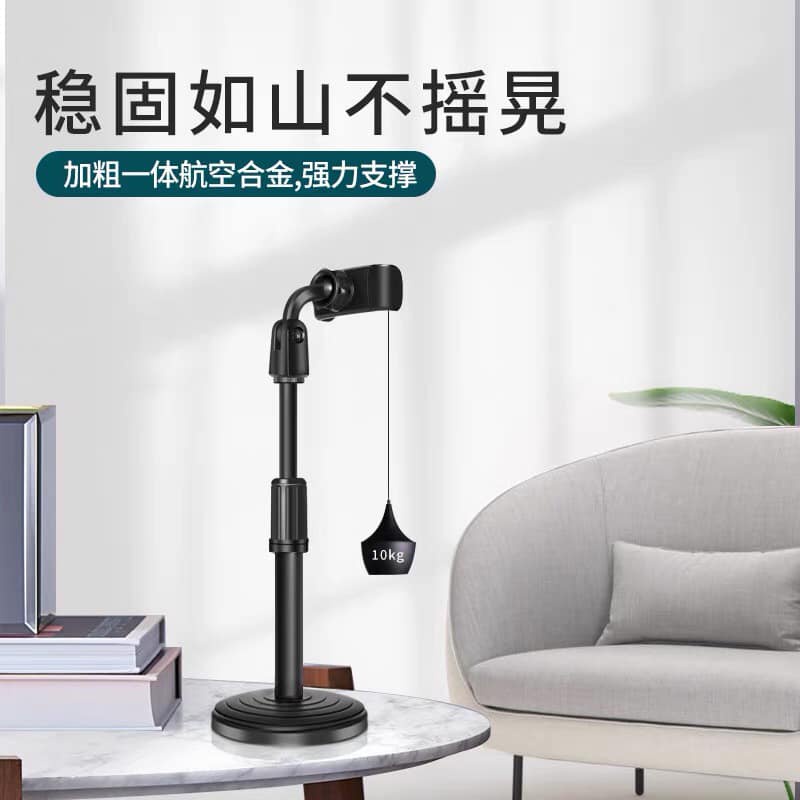 Giá đỡ điện thoại Microphone Stands L8