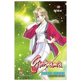 Truyện tranh Gintama - Tập 49 - NXB Kim Đồng