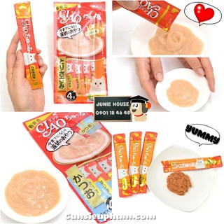 CIAO Churu - Loại Súp Thưởng Cho Mèo (Gói Lớn Gồm 4 Gói Nhỏ Tiện Dụng)