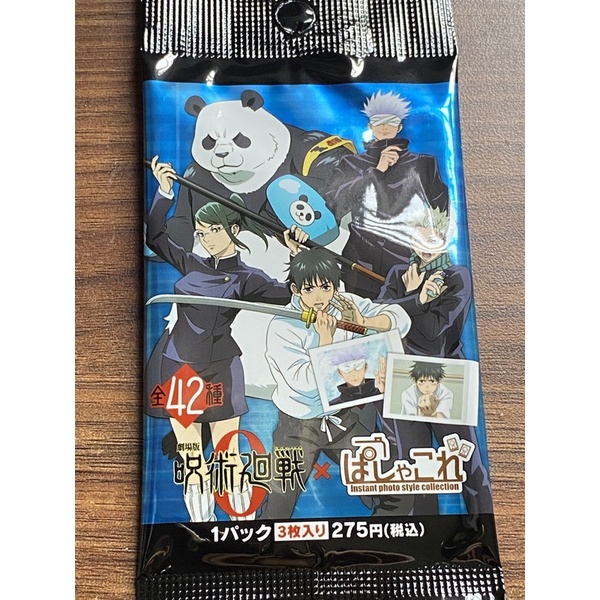 Card giấy pola, 1 gói gồm 3 thẻ giấy ngẫu nhiên Jujutsu Kaisen, movie vol 0