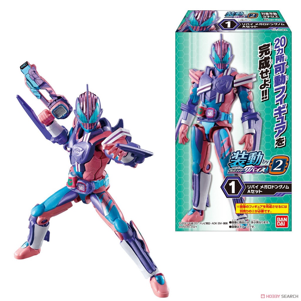 Mô hình đồ chơi Shokugan - Sodo Kamen Rider Revice by 2