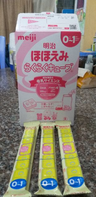 (BÁN LẺ 1 THANH)SỮA MEIJI THANH SỐ 0 NỘI ĐỊA NHẬT - THANH 27gr