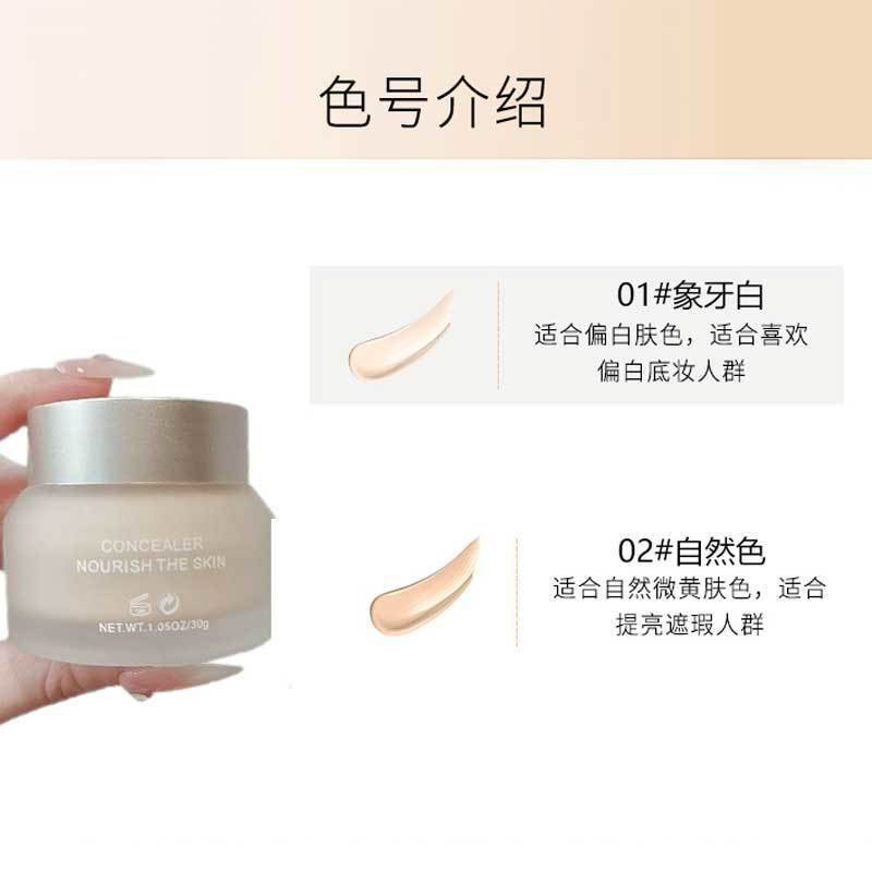 NOVOFoundation Cream Liquid Foundation Waterproof Sweat-Proof Smear-Proof Makeup Student Oil Control Whitening Moisturizing Lasting Non-Stuck Powder Concealer 0qu7