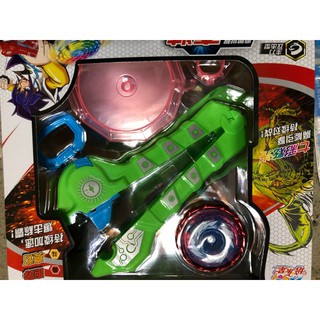 Bộ Đôi Con Quay Nado-Vòng Quay Vô Cực - Hạ Long Shop Mxịn