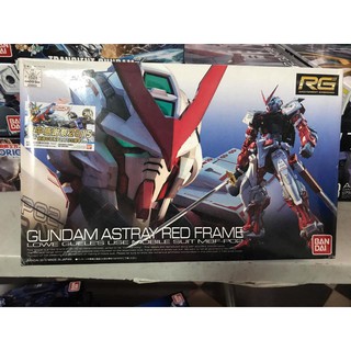 MÔ HÌNH GUNDAM RG ASTRAY RED BANDAI