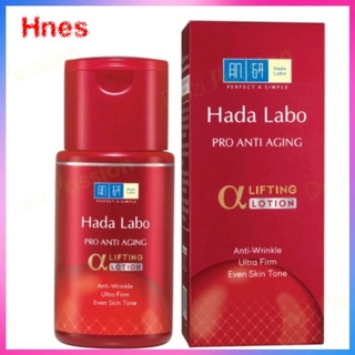 Dung dịch dưỡng (Nước hoa hồng) cải thiện lão hóa da Hada Labo Pro Anti Aging Lotion 100ml