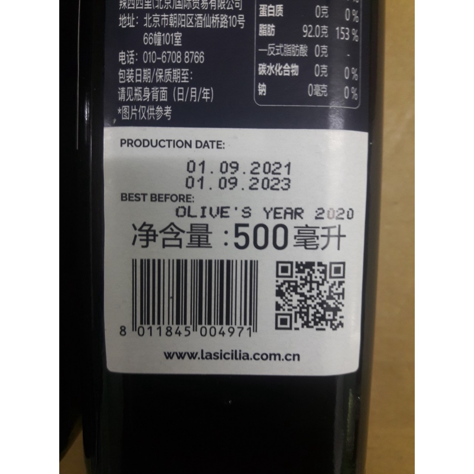 Dầu oliu nguyên chất, Olive Extra Virgin LaSicilia 500ml
