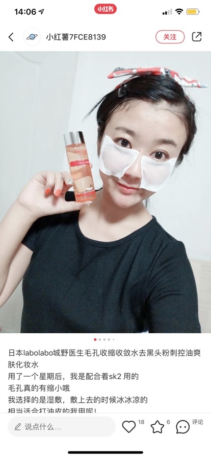 LABO LABO - Lotion Se Khít Lỗ Chân Lông