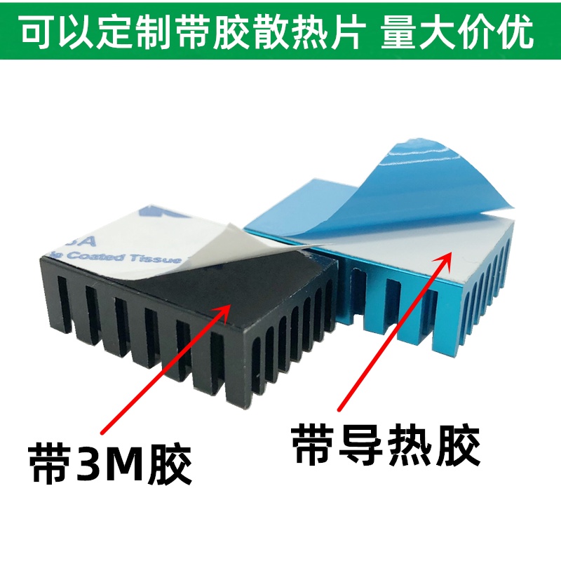 9837 >  Khối Tản Nhiệt Nhôm Tản Nhiệt Có Rãnh Đen Xanh 30 * 20 * 10MM