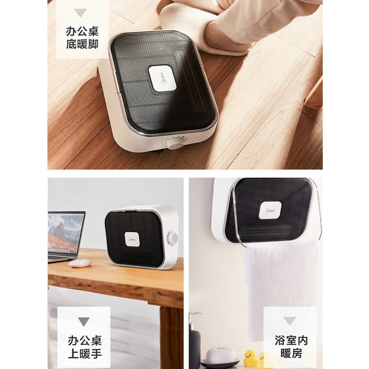Máy Sưởi Treo Nhà Tắm Midea HFY20Y Không Thấm Nước