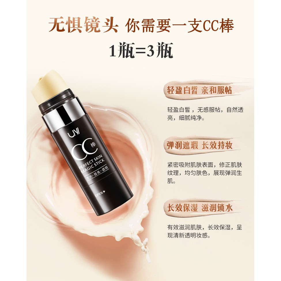 Bút cushion che khuyết điểm giảm quầng thâm | BigBuy360 - bigbuy360.vn